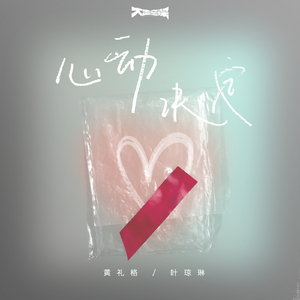 自闭少爷在蹭我h嗯啊h动漫
