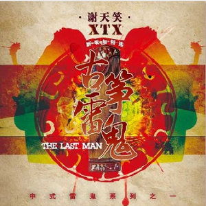 自闭少爷在蹭我h嗯啊h动漫
