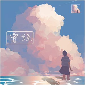 自闭少爷在蹭我h嗯啊h动漫
